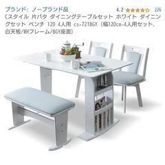 家具