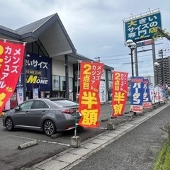 【無料】オーダースーツを作りませんか？