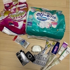 介護グッズまとめ売り