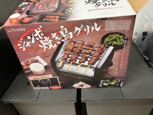 家電 キッチン家電 ホットプレート