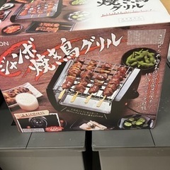 家電 キッチン家電 ホットプレート