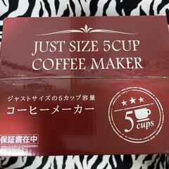 家電 キッチン家電 コーヒーメーカーの画像
