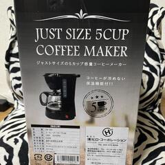 家電 キッチン家電 コーヒーメーカーの画像