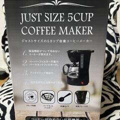 家電 キッチン家電 コーヒーメーカーの画像