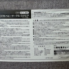 子供用品 ベビー用品 ベビーベッド、家具の画像