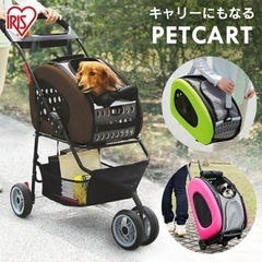 4way ペットカード 犬 猫 小動物 ペットキャリー ドライブ...