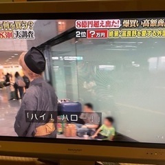 【決まりました】シャープAQUOS32型地デジ液晶テレビの画像