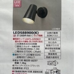 東芝ライトの画像