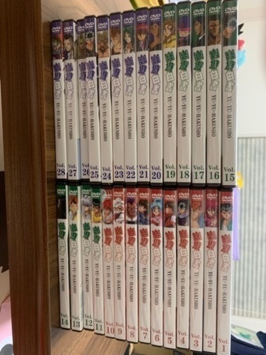 DVD 幽遊白書 限定生産