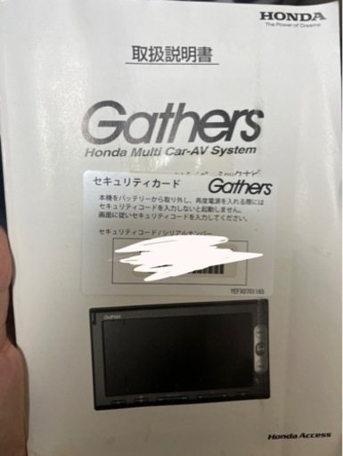 車のパーツ カーナビ、テレビ