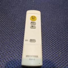 アイリス　リモコン