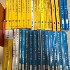 村上春樹の小説セット