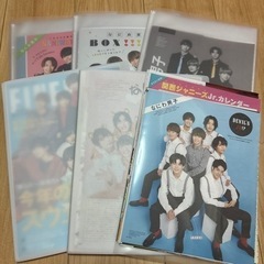 なにわ男子 雑誌切り抜き まとめ売り