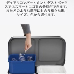 シンプルヒューマン】ゴミ箱