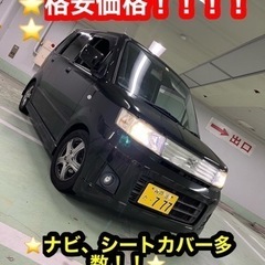 🔥完売御礼！！！！ありがとう御座いました！！🔥