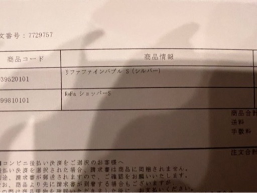 家電 美容家電 ヘアケア