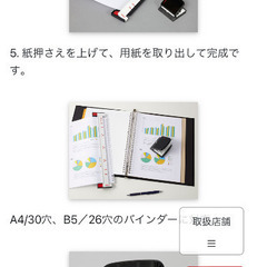 ゲージパンチの画像