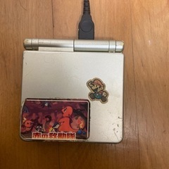 ゲームボーイアドバンスSP ACアダプター付きの画像