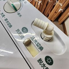 2槽式洗濯機 SANYO  SW-520N(H)の画像