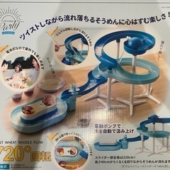 流し素麺器 