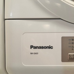 パナソニックの洗濯機&乾燥機セットの画像