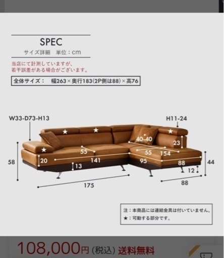 【値下げ　2年使用】3人4人用ソファ 