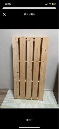 子供用品 ベビー用品 安全、保護グッズ