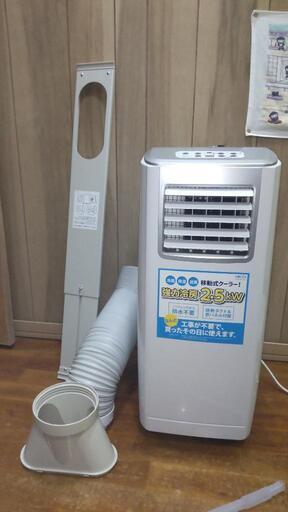 【取引中】KODEN 移動式クーラー