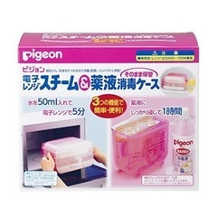 ピジョン哺乳瓶消毒ケース（レンジ＆薬液 両方対応）の画像