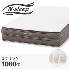 値下げしました。ニトリ シングルベッドセット 7月25日から27...