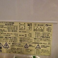 #現地お渡し希望 一人暮らし一式セットの画像