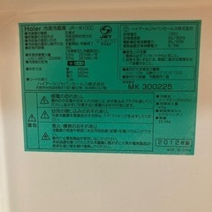 【受付終了】冷蔵庫の画像