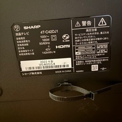 SHARP 4T-C42DJ1 液晶テレビ　2022年製