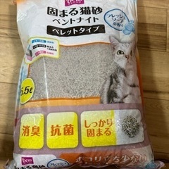 固まる猫砂　ベントナイト　ペレットタイプ