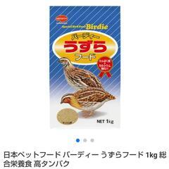 うずらの餌と砂