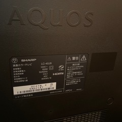 テレビとレコーダーの画像