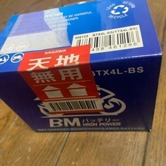 バイク用バッテリー　BTX4L-BS　　