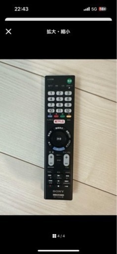 家電 テレビ 液晶テレビ