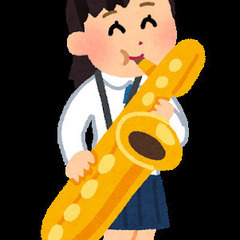 【バリトンサックス募集】サックスアンサンブル♪
