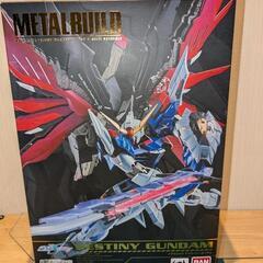 メタルビルド デスティニーガンダム フルパッケージ