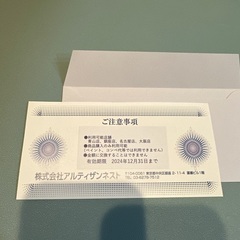 レザレクションの画像