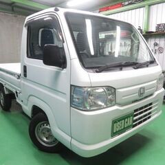 売約済み★H24年ホンダ アクティトラック★車検2年取得お渡し★...