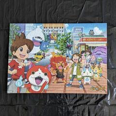 ジグソーパズル 非売品 4種まとめて 妖怪ウオッチ ハーフカットの画像