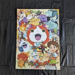 ジグソーパズル 非売品 4種まとめて 妖怪ウオッチ ハーフカットの画像