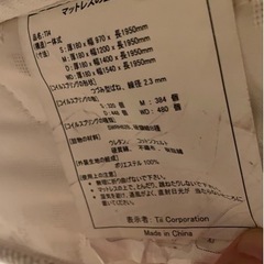 家具 ベッド シングルベッドマットレスの画像