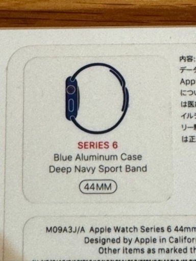 Apple Watch