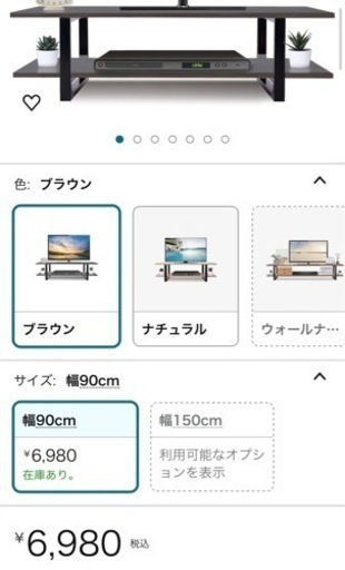 【美品】テレビ台　65インチ対応　ローテーブル