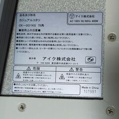 【今出川】カジュアルコタツ（発熱部薄型）の画像