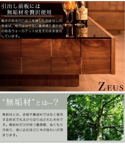家具 テーブル センターテーブル