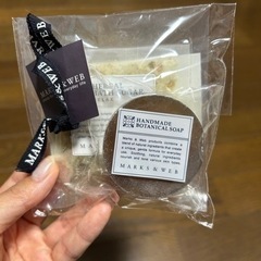 ボタニカルソープ
